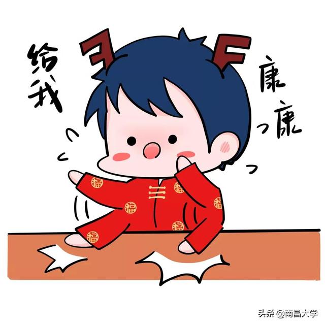 曹秦 - 新年，acoustic歌词是什么（快来领取你的NCU专属新年壁纸）