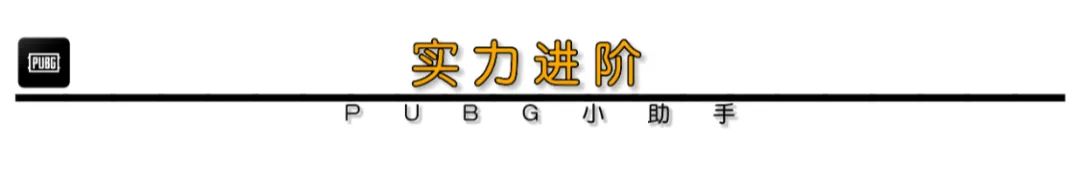 绝地求生怎么设置画面看人清楚（PUBG中低端显卡画面最佳设置）