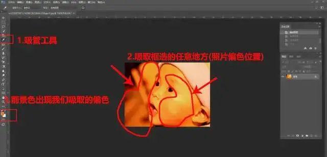 ps怎么替换局部颜色，ps颜色替换（4种超好用的PS调色小技巧）