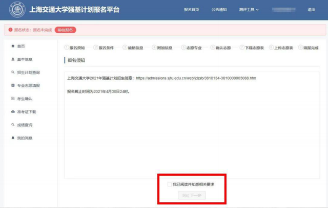 ie9以上的浏览器有哪些，ie系列浏览器都有哪些（2022年强基计划报名启动了）