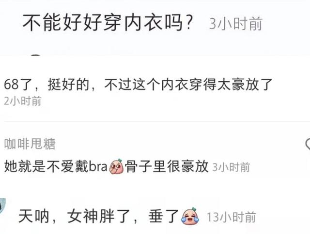 回家的诱惑歌主题曲，回家的诱惑 主题曲（有人被嘲老且垂）