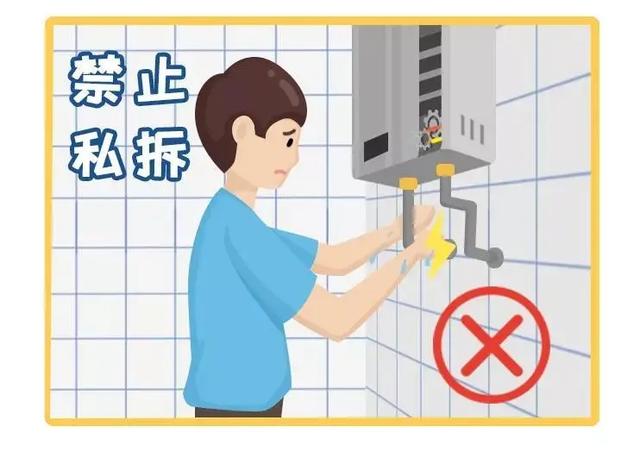  燃气热水器怎么使用，正确的燃气热水器的用法（燃气热水器安全使用常识） 