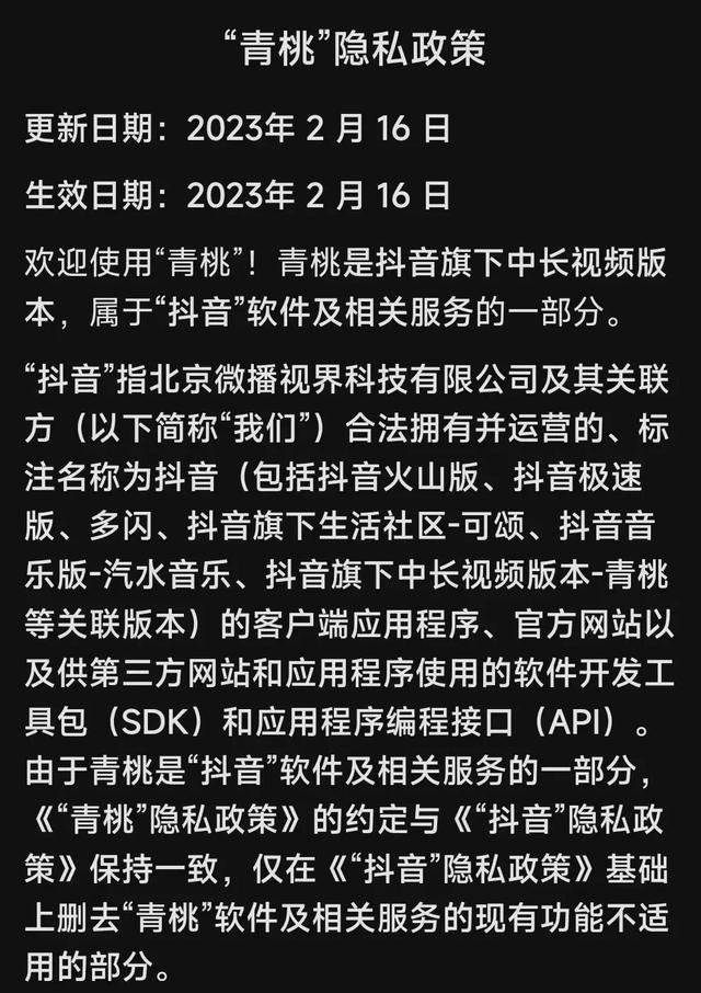 类似b站的软件，b站推荐的软件有哪些（抖音又做了个对标B站的App）