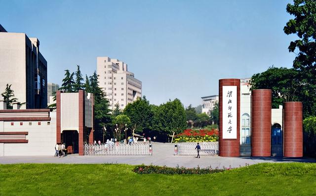 淮北师范大学地址，淮北师范大学校区有几个（网友建议“淮北师范大学改名为皖北师范大学”）
