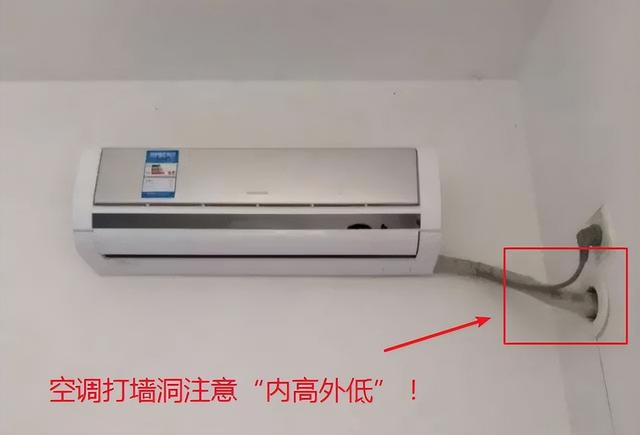 如何装空调，安装空调怎么安装（老师傅分享压箱底的空调安装秘籍）