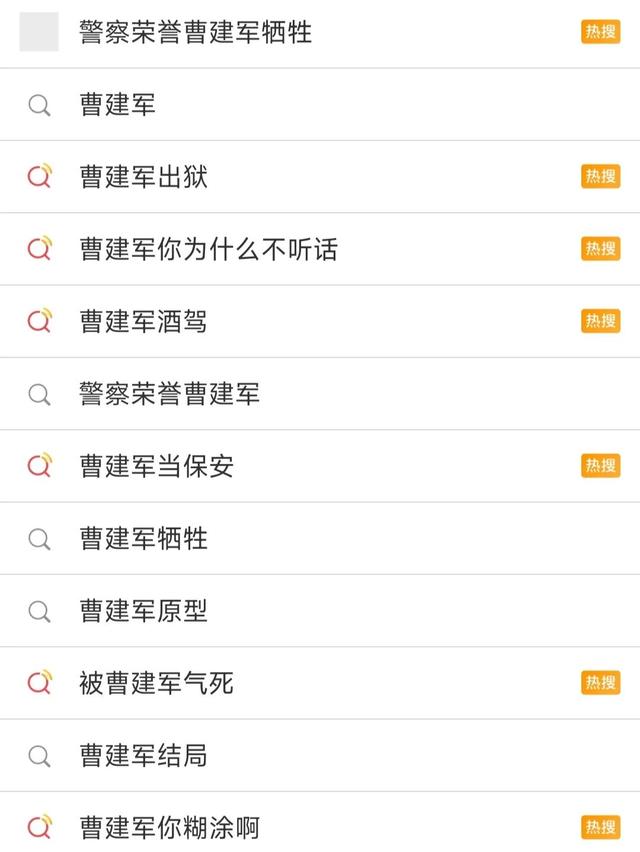 无心法师张若昀，电视剧无心法师里的张若昀演的是谁（张若昀为什么又叫“张无季”）