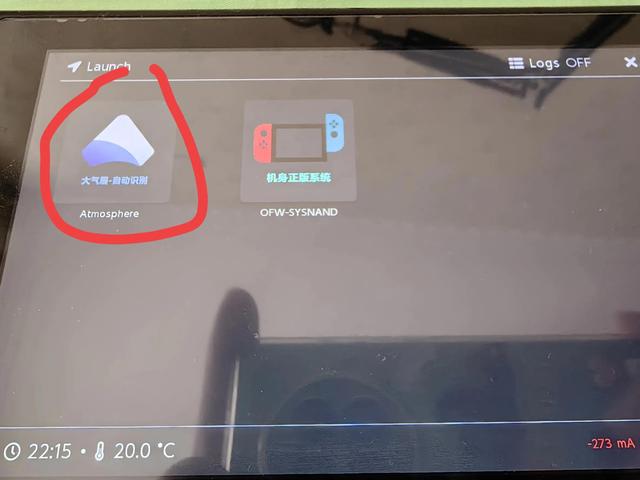 ns大气层金手指文件存放路径，nsswitch大气层使用金手指教程（<单系统>升级最新的系统方法）