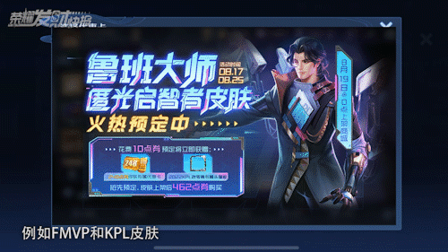 千年3新手礼盒，盛大千年3新手详细攻略（荣耀典藏皮肤要花多少点券）