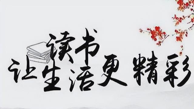 国际扫盲日2021主题，2021年国际扫盲日主题（第57个国际扫盲日——愿每个人都有学可上）