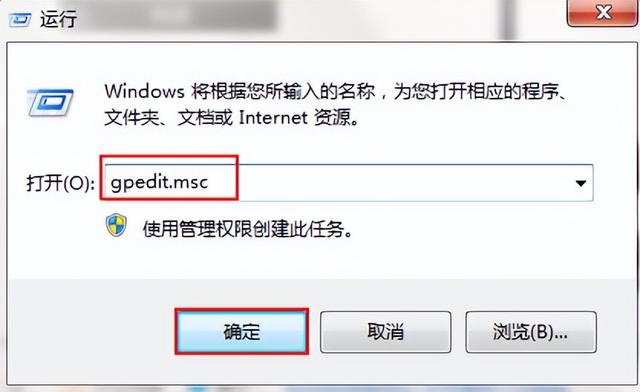 在哪里设置浏览器禁止下载，在哪里设置浏览器禁止下载软件（win7网页自动下载程序怎么禁止）