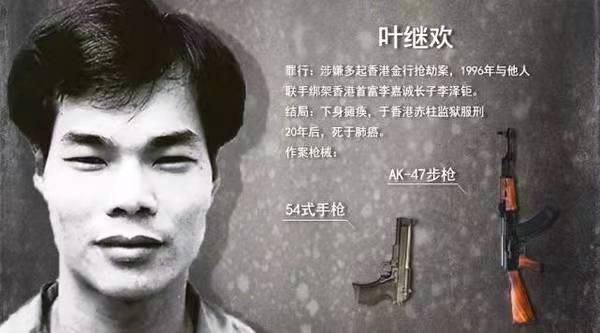 抢劫犯最喜欢抢哪些人，抢劫犯会对什么人下手（10分钟打劫5间金铺）