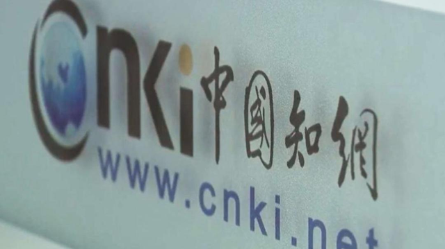 中国知网论文查重怎么收费，中国知网论文查重怎么收费的（知网开放个人查重服务）