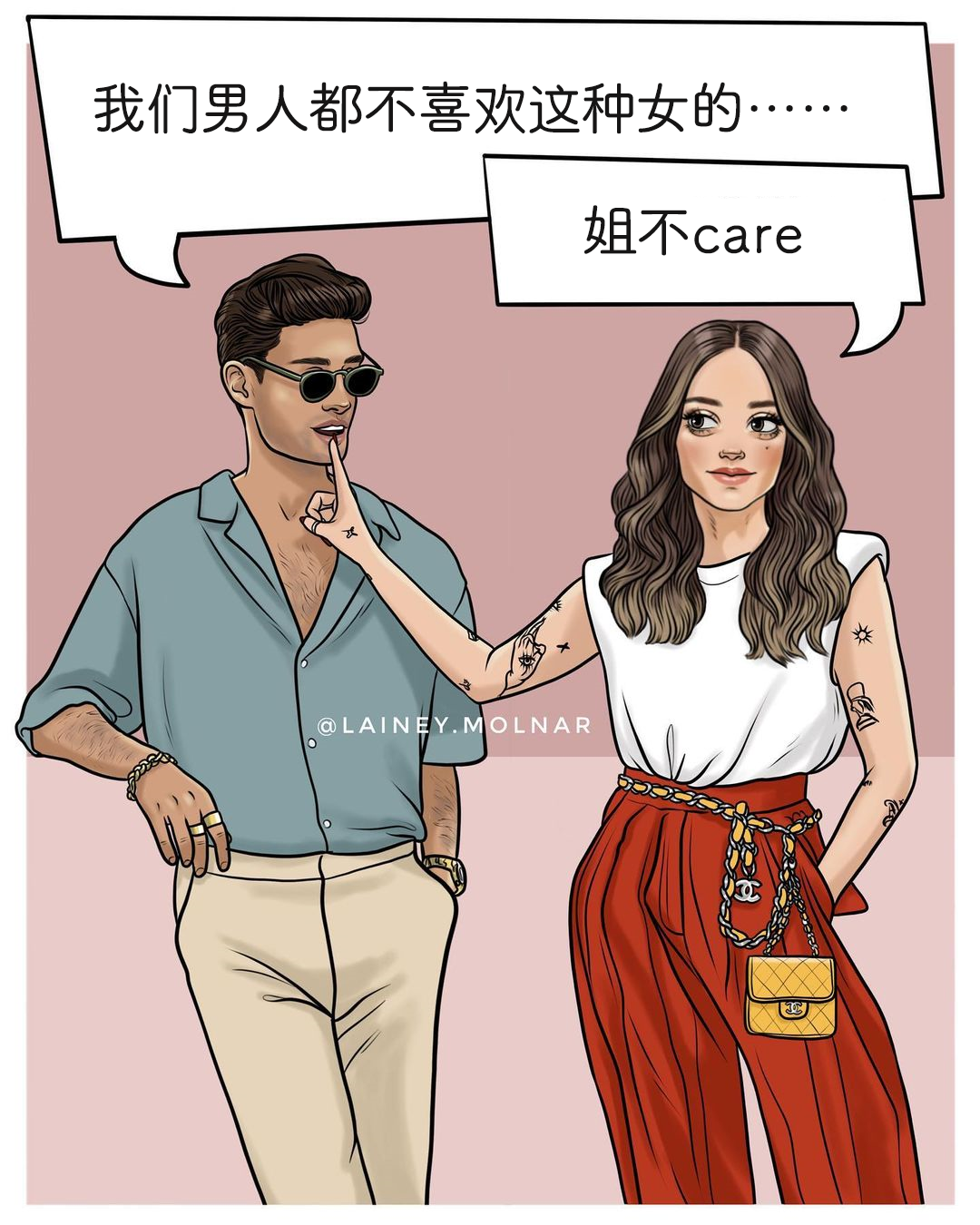 女生不能看的漫画(迈开腿尝尝你的草莓是什么感觉)