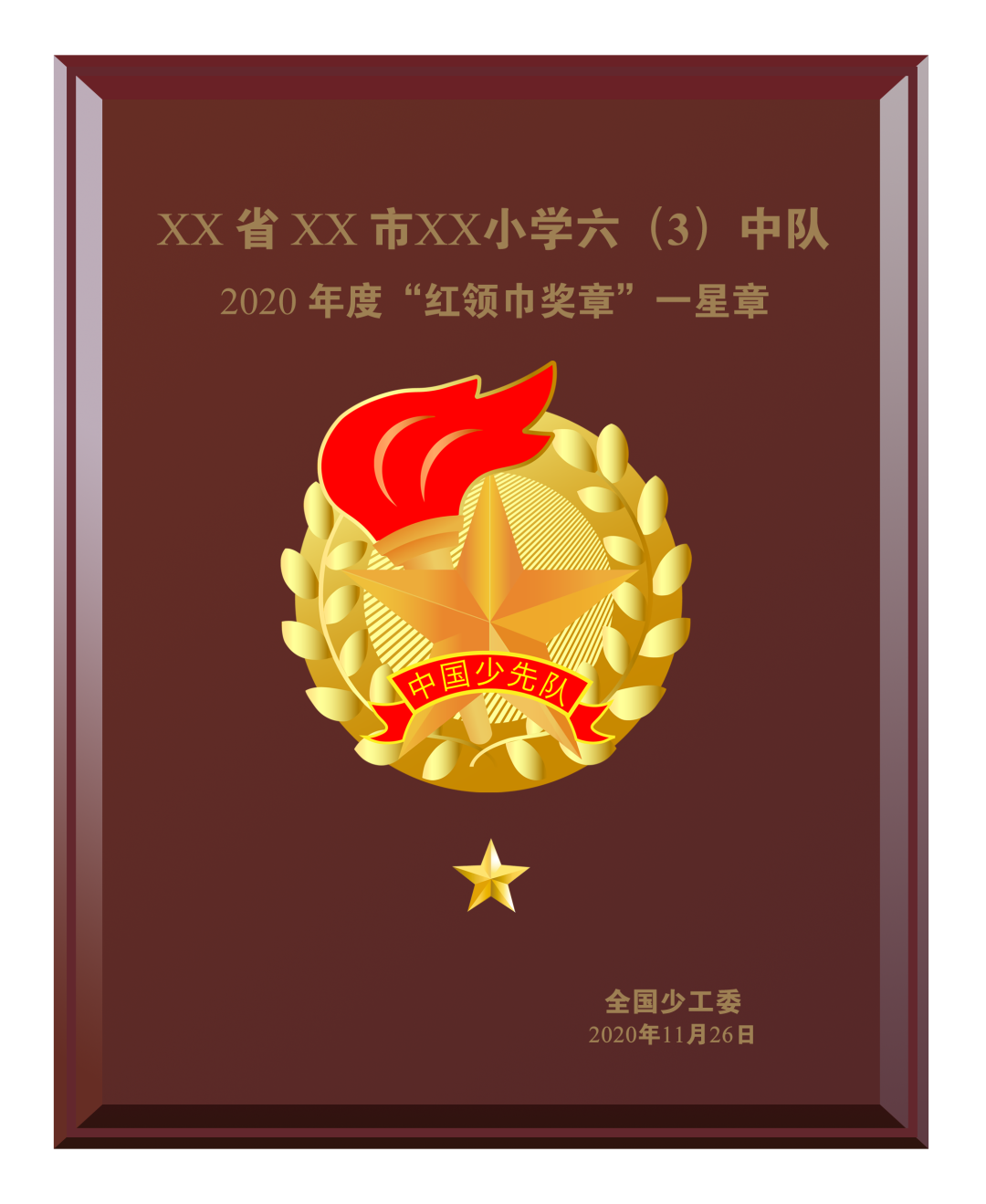 生力军是什么意思(新力军还是生力军)