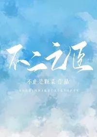 霸道总裁甜宠文，豪门甜宠霸道总裁文（和霸道总裁谈甜甜的恋爱）