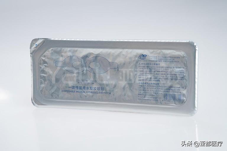 水凝胶眼罩对近视有效果吗（水凝胶眼罩使用好处）