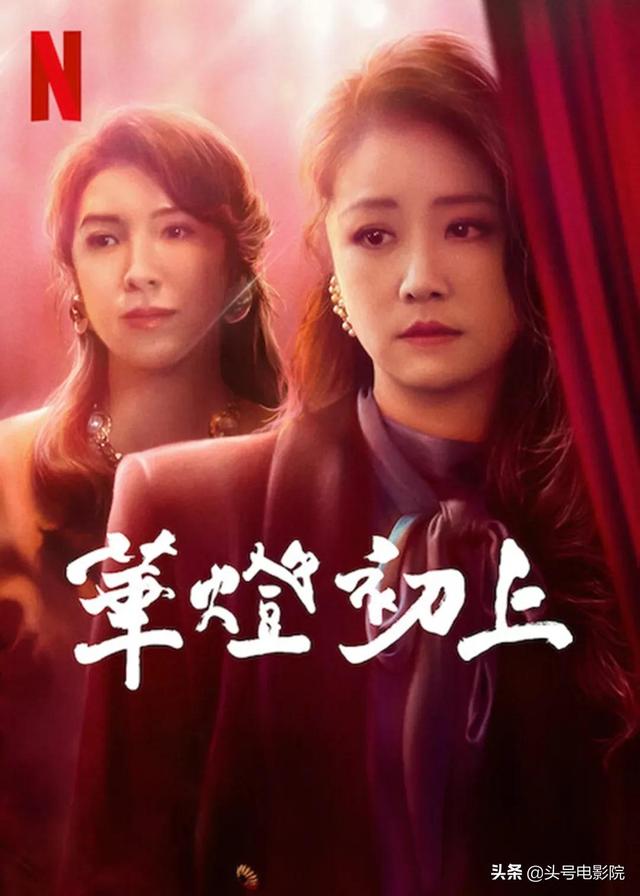 林心如演的电视剧，张智霖和林心如演的电视剧（半个台湾影视圈演技派来了）