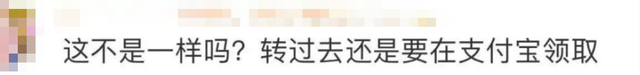 信用卡能转账到微信吗，信用卡怎么转账到微信（实测发现和网友想得不太一样）