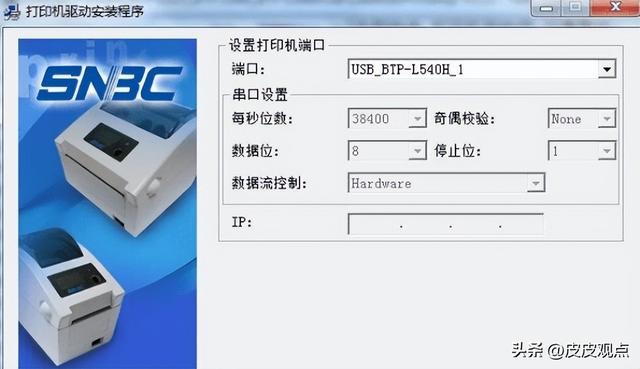 打印机驱动安装失败，打印机安装失败（电脑装不上打印机，怎么破）