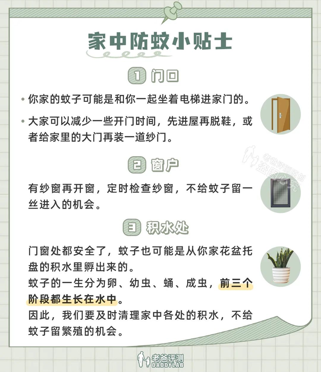 蚊香液怎么用正确，蚊香液怎么用正确用法（究竟哪款安全又有效）