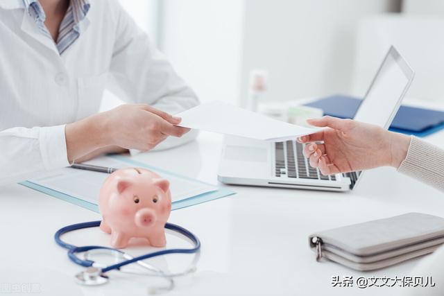 大病补助怎么申请，大病补助怎么申请（“大病补助”怎么进行申请）