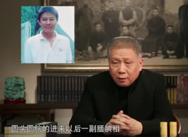 马未都百家讲坛，马未都百家讲坛全集（《百家讲坛》文化明星现状）