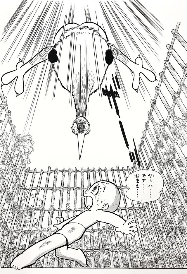手冢治虫著名漫画作品，70年代手冢治虫人气漫画《三目童子》