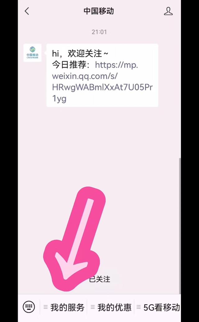 怎么查手机话费，怎么查看手机话费（如何查询话费账单）