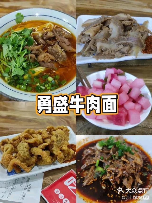 简单大气的面食店名字，创意的面食店名字（藏在北京城里的10家宝藏面馆）