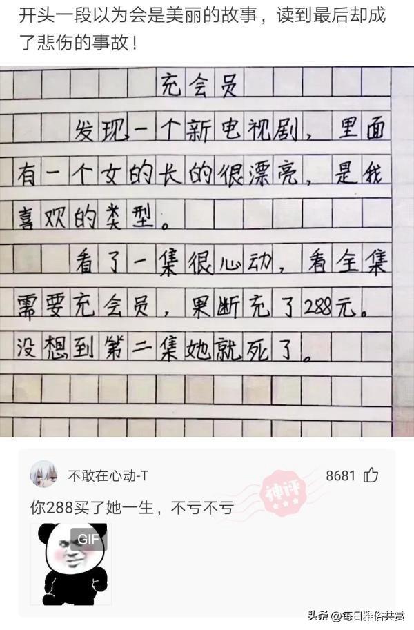 被赞漂亮如何回复机智，人家夸你漂亮怎么回答（老实说，你第一眼觉得谁最漂亮）