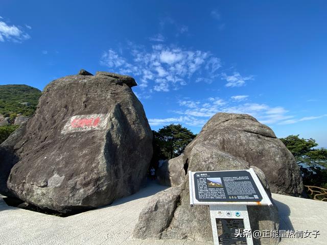 罗浮山风景区一日游攻略，岭南第一山罗浮山爬山记