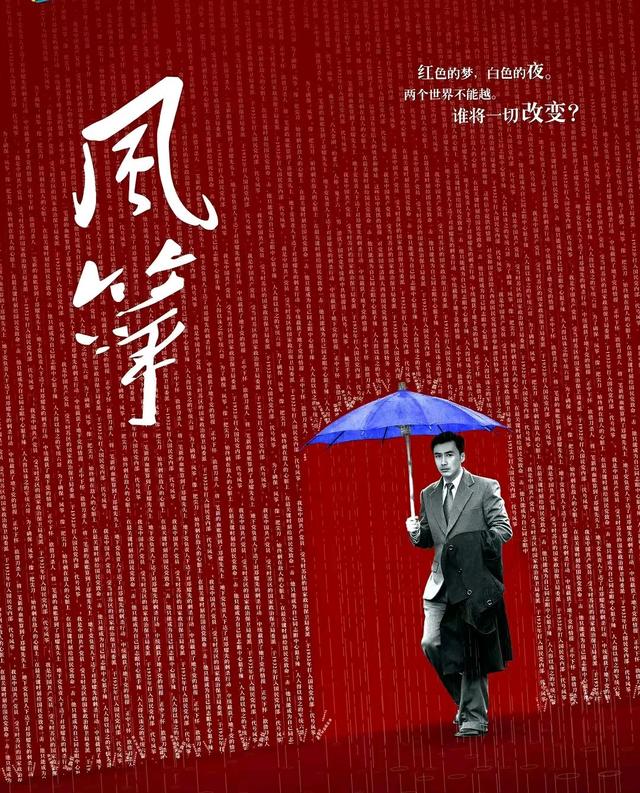 柳云龙最新作品，柳云龙最新谍战剧作品（2023即将开播的7部谍战剧）