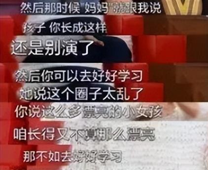 “京圈富婆”杨紫：兰博基尼打赌，绯闻男友众多，被张雪迎戴绿帽