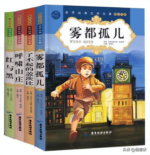 卖火柴的小女孩简笔画，卖火柴的小女孩简笔画怎么画（8月第十八期公益赠书上线）