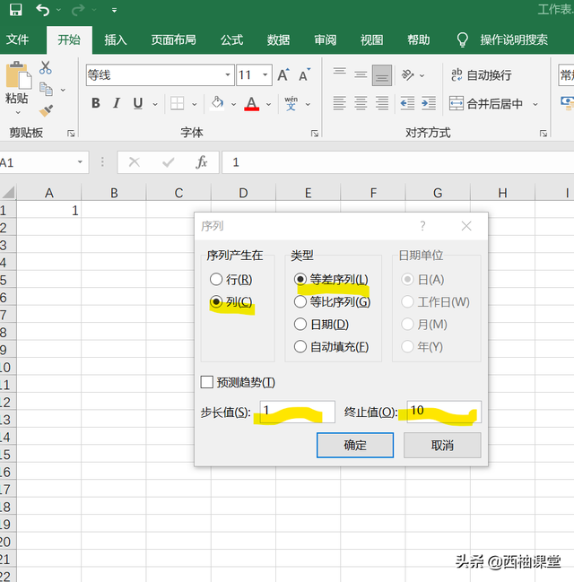 多行合并成一行内容不变，怎样将多行Excel内容合并成一行（Excel中“填充”功能里面的一些常用小技巧）