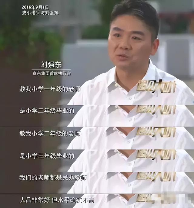 深圳大学出了哪些比较有名的人物，深圳大学知名校友详细介绍（“培养10个马化腾”）