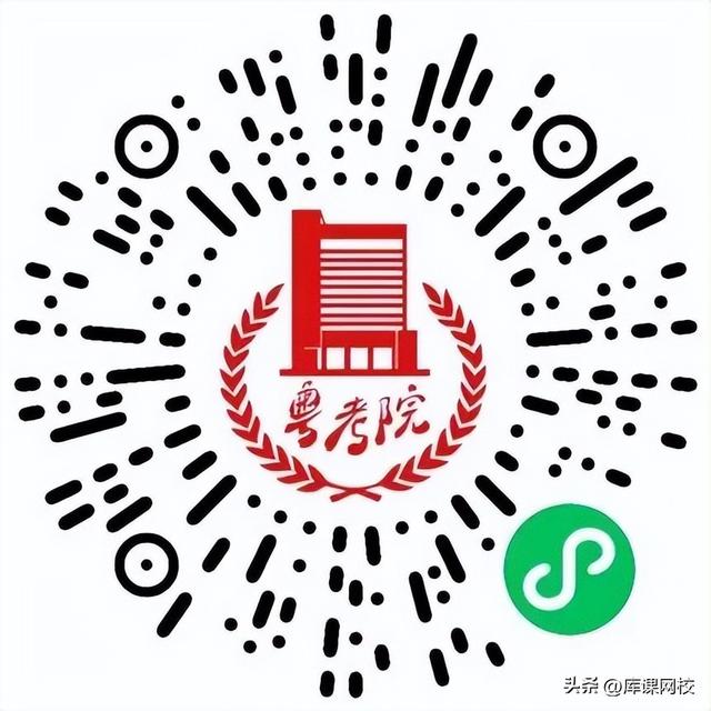 广东省专插本考试官网，专升本广东专插本考试信息网（2023年广东专升本你报名了吗）