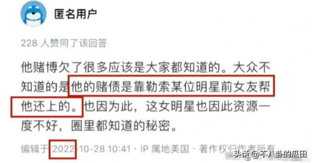 最新娱乐明星八卦，近十年娱乐圈都有哪些八卦（女星生子、顶流结婚、陪睡领导）