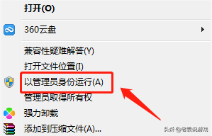 steam为什么打不开，steam打不开怎么办（steam打不开商店解决办法）