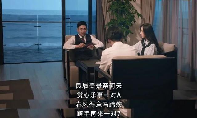 过去半年“最好的10部国产剧”排名：《开端》第7，《人世间》第5