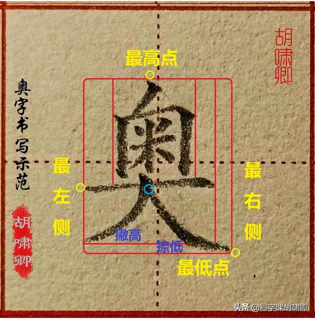 才能把字写好看，怎么才能把字写好看（能让你的字越写越好看）