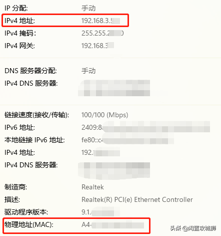 电脑上操作手机界面，如何让电脑上显示手机的操作界面（躺平必备——如何用手机打开电脑）