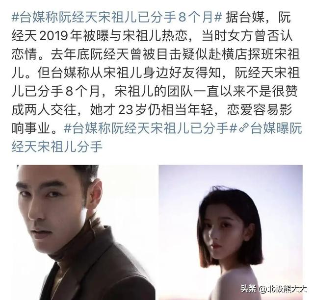 宝莲灯哪吒扮演者，宝莲灯哪吒扮演者张志超配音演员（“小太妹”宋祖儿的心机上位史）