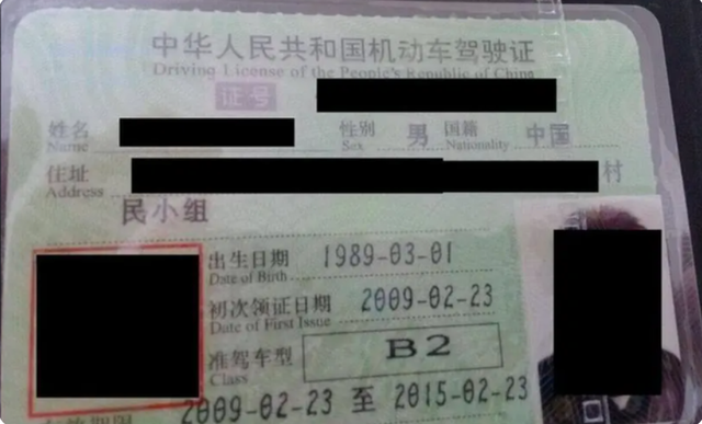 c1升b2需要什么条件怎么升，c1驾照升b2什么条件（C1升B2驾照）