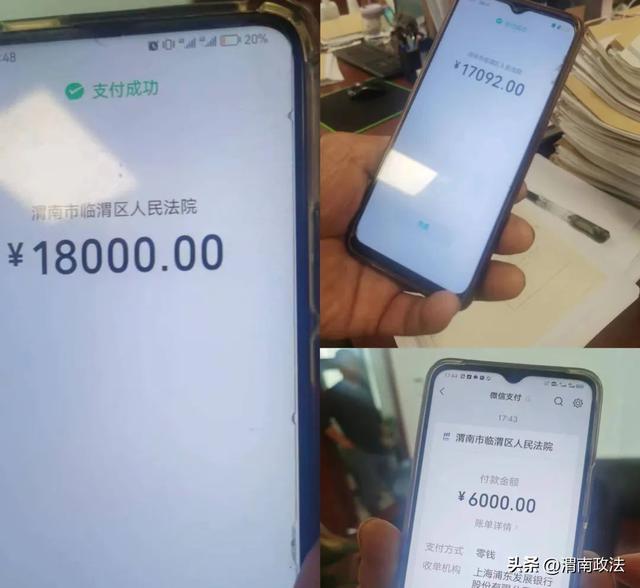 顾左右而言其他，顾左右而言他的下一句（执行法官上门拘传）