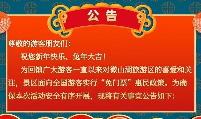 济宁旅游景点大全，济宁周围的旅游景点大全推荐一下（三孔、微山湖、两孟、水泊梁山……）