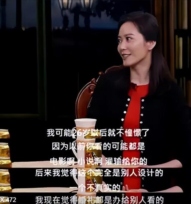 气质和教养是装不出来的，内心很干净人的特点（她的五官和轮廓是所有女演员中最美的）