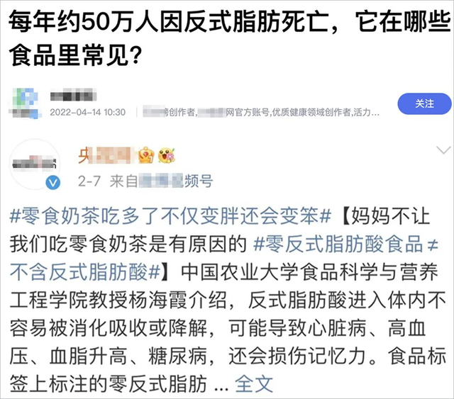 无反式脂肪是什么意思，这份0反式脂肪酸零食清单请收好