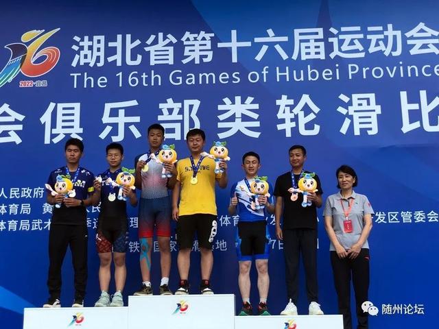 急速轮滑（极速轮滑，随州“轮滑队”勇夺全省第一（轮滑速滑最快速度）