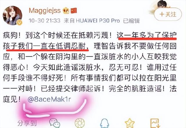贾乃亮：从人人同情到“声名狼藉”他都做错了什么？